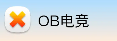 OB电竞 Logo