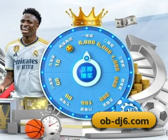 OB电竞 APP